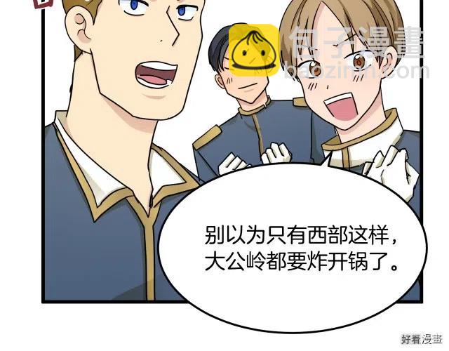 第34话173