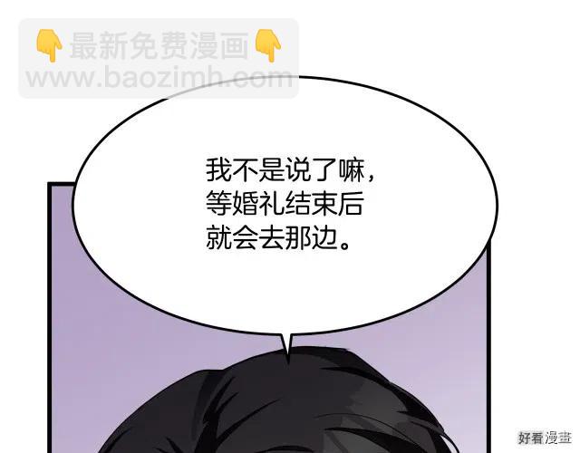 第34话174