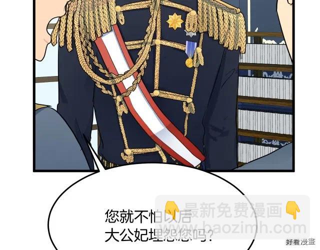 第34话178