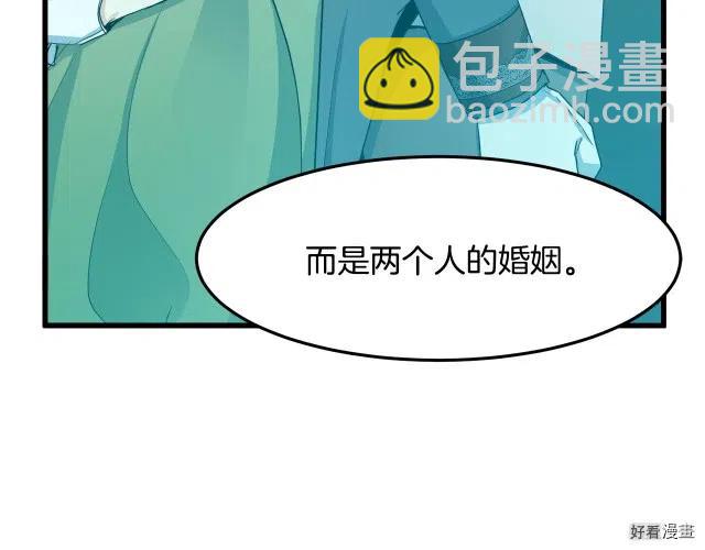 第34话19