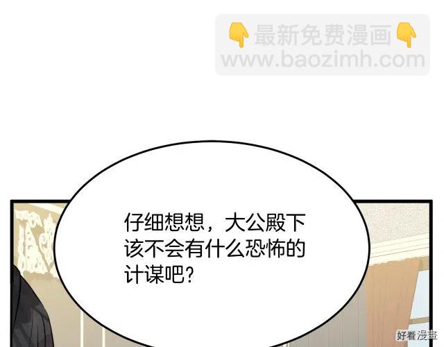 第34话196