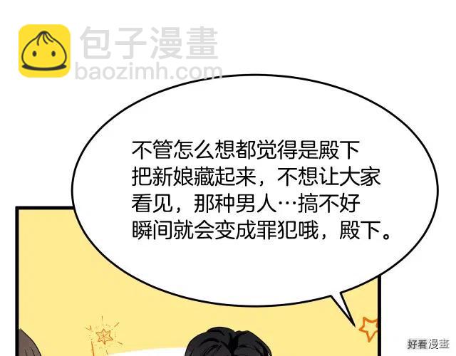 第34话199