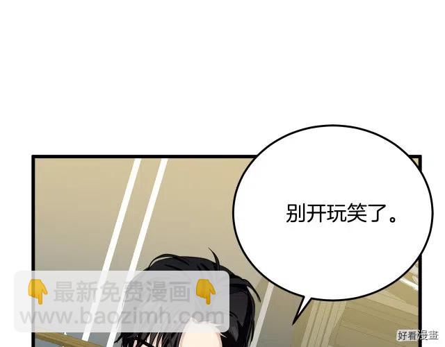 第34话202
