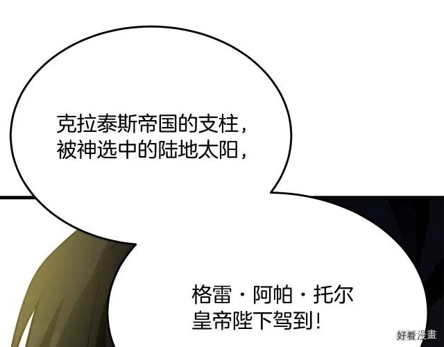 第34话205
