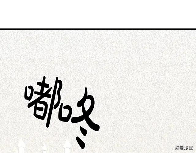 第34话208