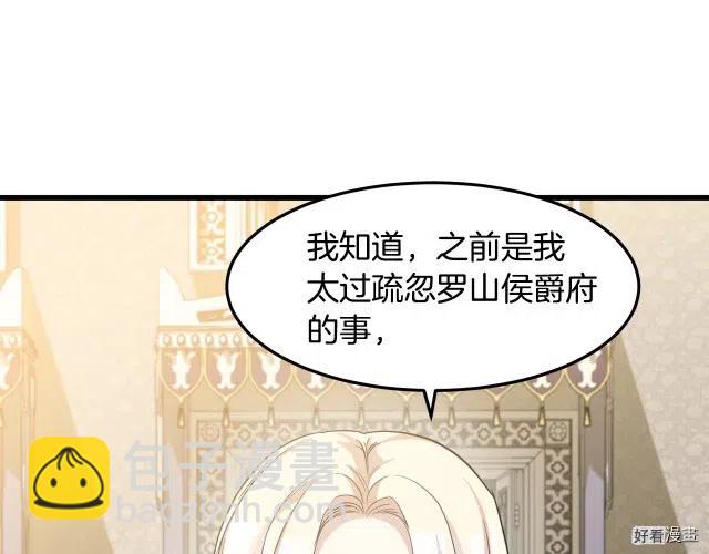 第34话23