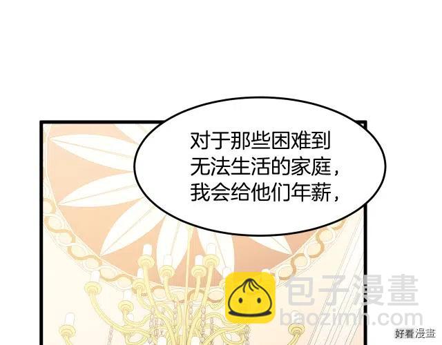 第34话26