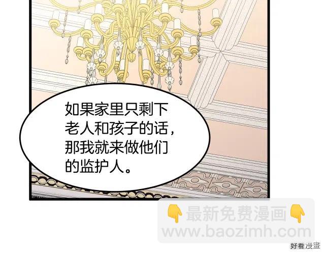 第34话27