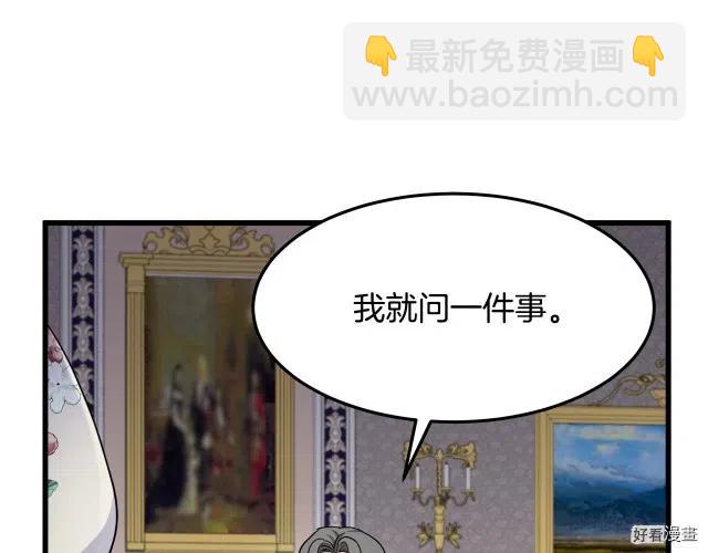 第34话31