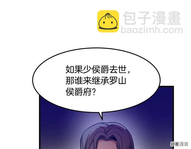 第34话33