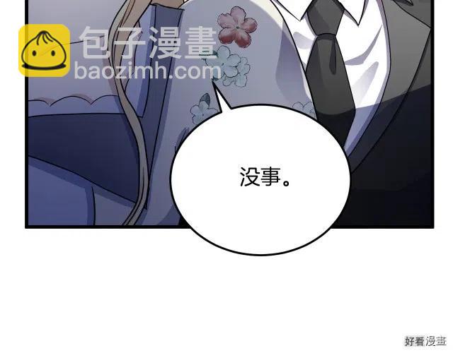 第34话37