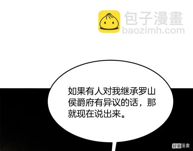 第34话4