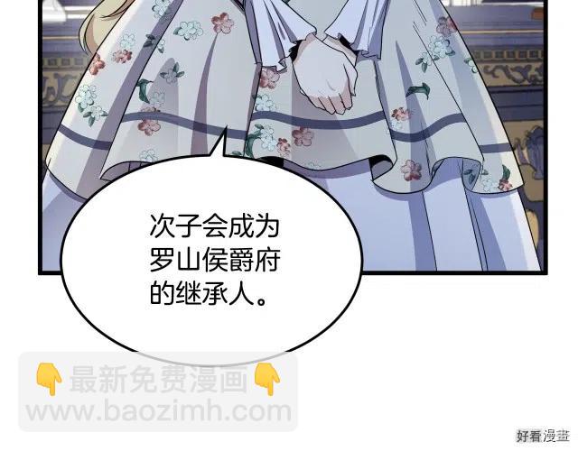 第34话41