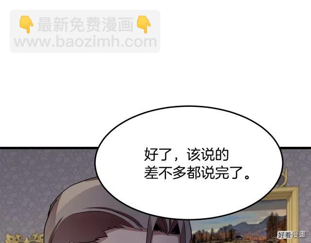 第34话42