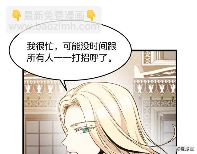 第34话51