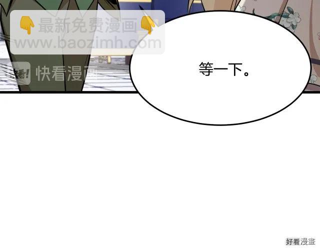 第34话55