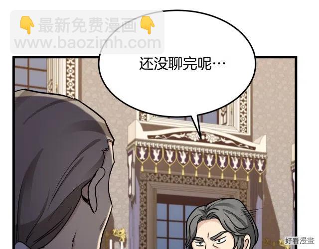 第34话56