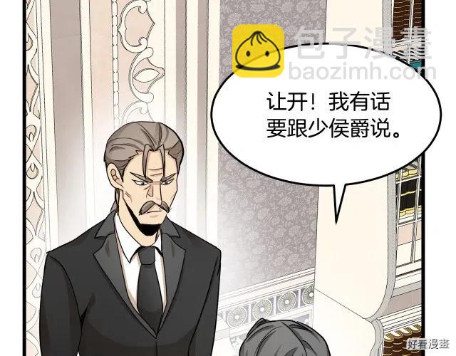 第34话59