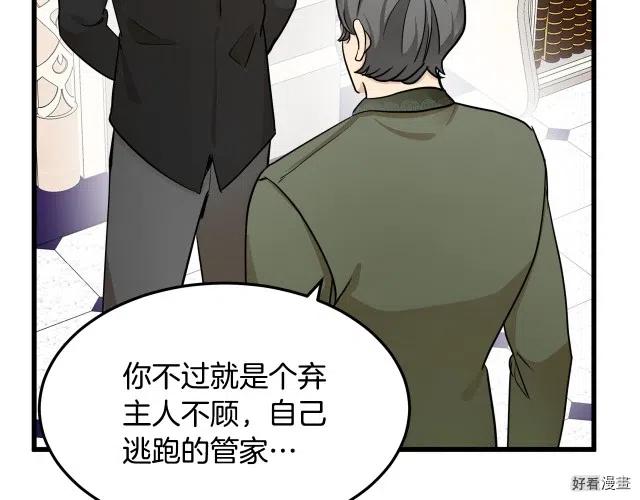 第34话60
