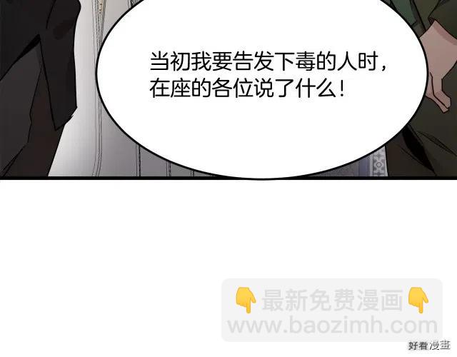 第34话67