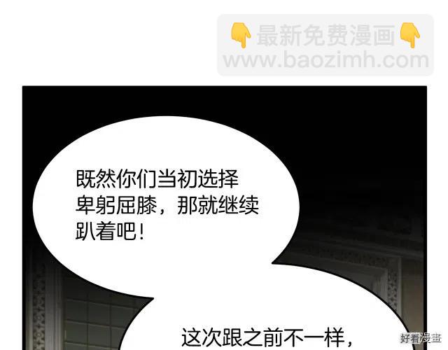 第34话68