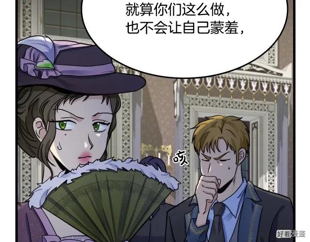 第34话69