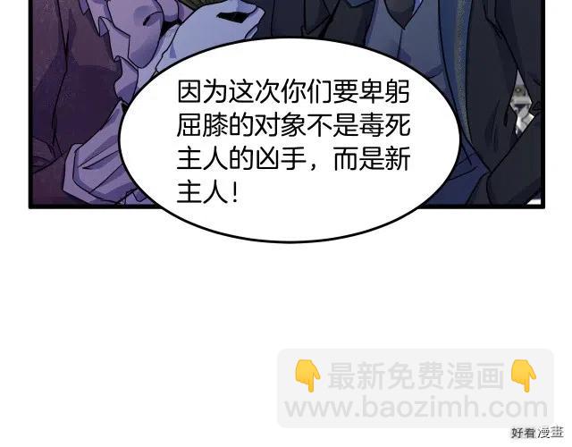 第34话70