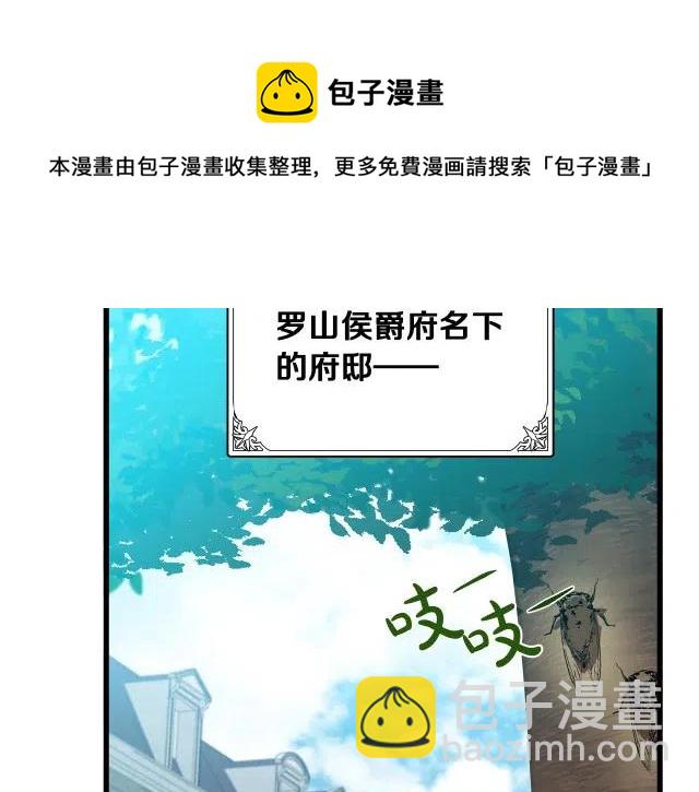 第34话77