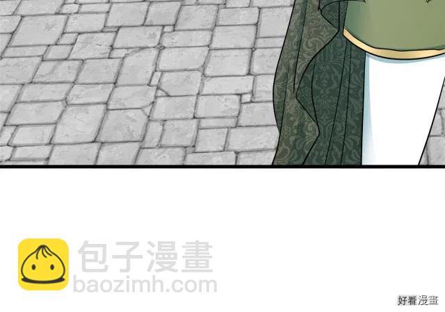 第34话83