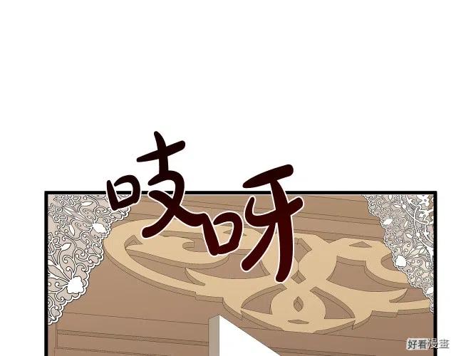 第34话84
