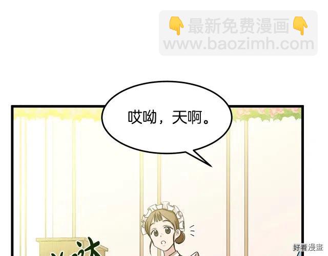 第34话87