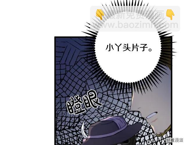 第34话9