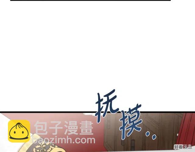 第41话10