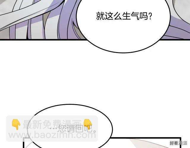 第41话12