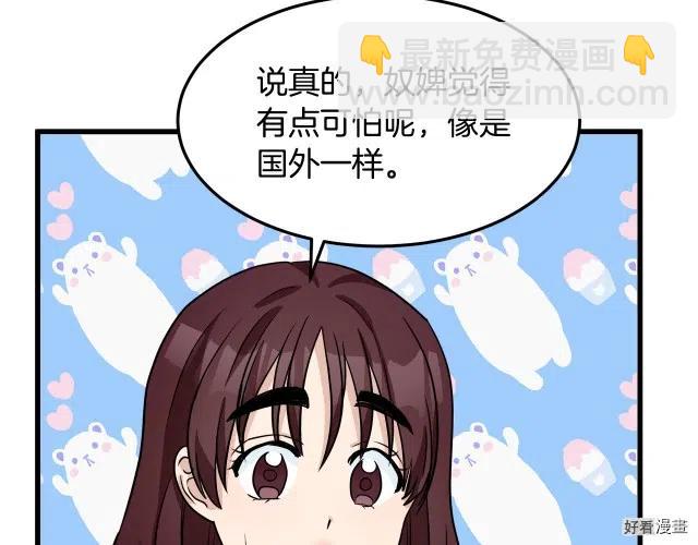第41话135