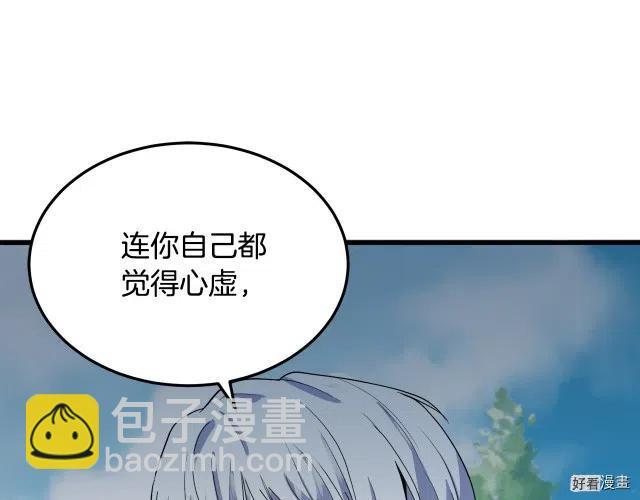 第41话15
