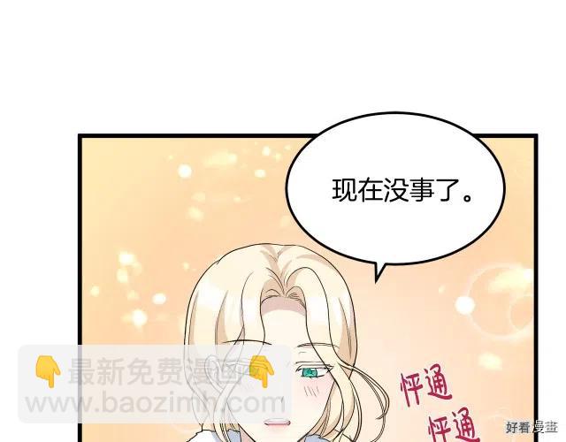 第41话159