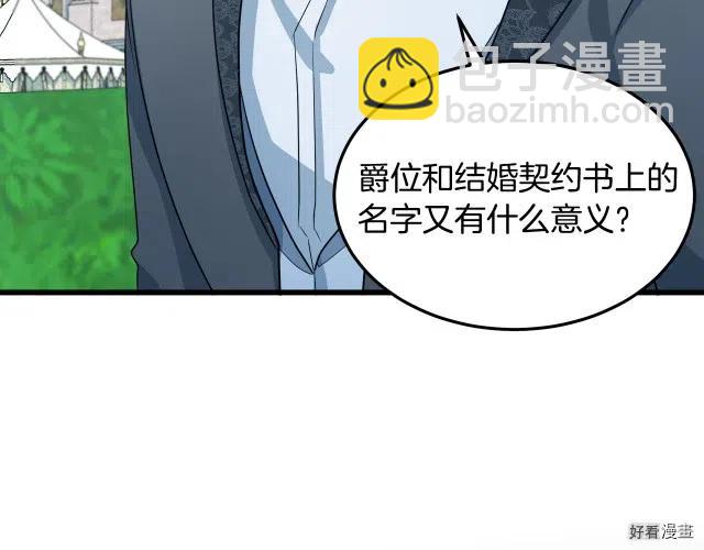 第41话17