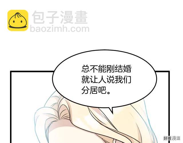 第41话171
