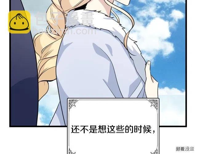 第41话196