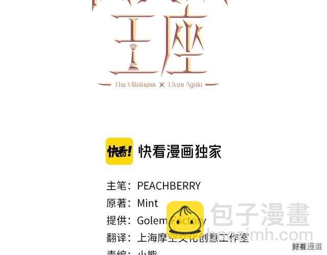 第41话2