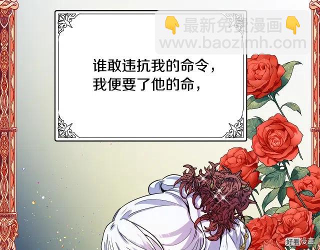 第41话20