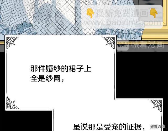 第41话44