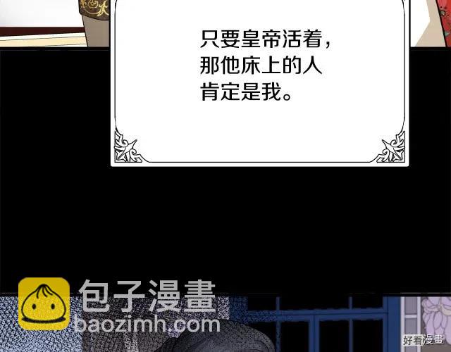 第41话56