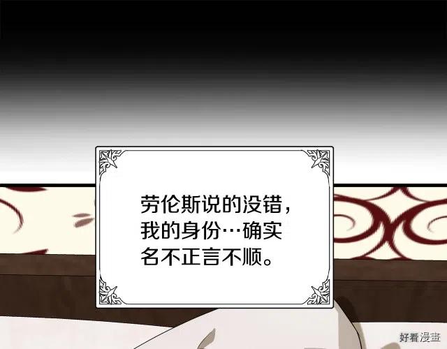 第41话59