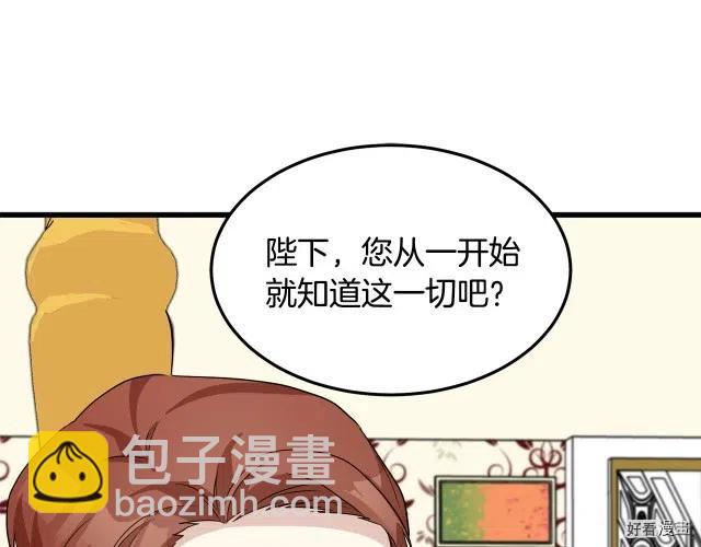 第41话72