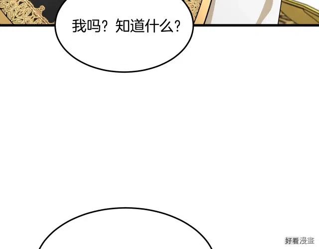 第41话74