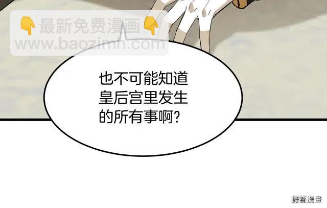 第41话80
