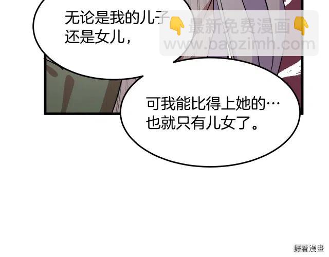 第41话93