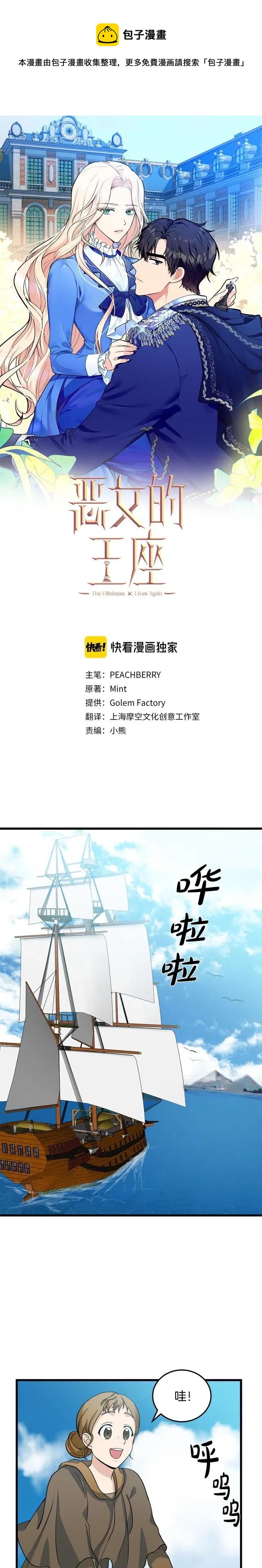 第42话0